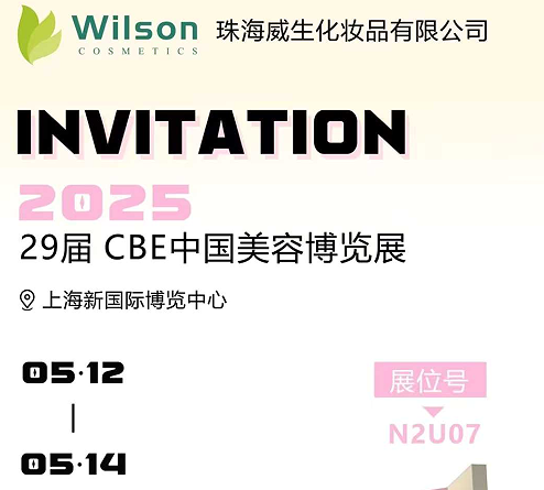 Shanghai International Exhibition Opens: Wilson Aerosol Factory Products Trokken de aandacht en helpen de nieuwe toekomst van de industrie